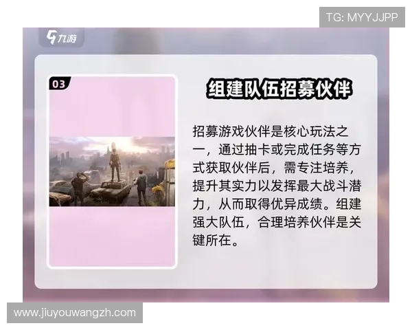 九游j9国际新手玩家必看攻略,轻松上手畅玩九游j9国际平台游戏 九游j9国际新手玩家必看攻略,轻松上手畅玩九游j9国际平台游戏