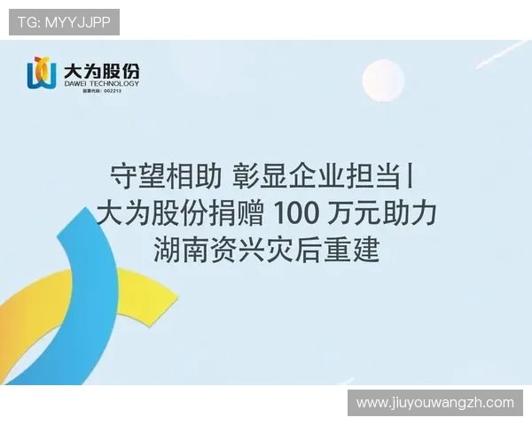 九游会j9官网网站详细注册流程及账号安全保护措施全面解析