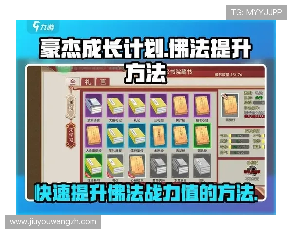 九游PG电游攻略大全，全面解析游戏技巧与升级秘籍助你快速取胜