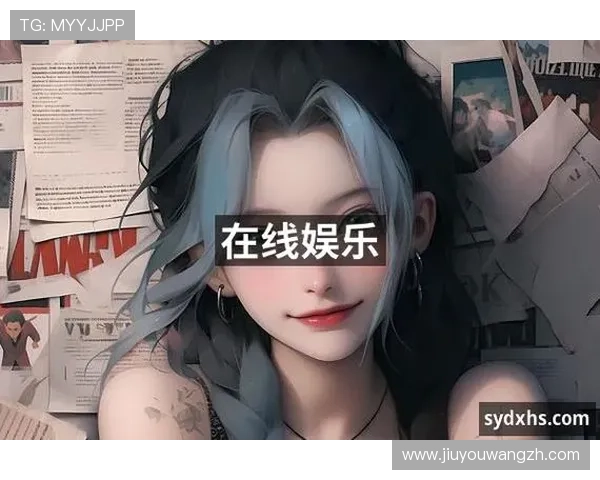 九游会老哥俱乐部j9官网用户评价与反馈汇总,了解真实玩家体验与建议提升游戏体验 九游会老哥俱乐部j9官网用户评价与反馈汇总,了解真实玩家体验与建议提升游戏体验