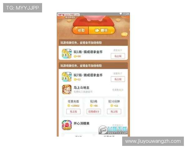 九游客户端官网活动最新优惠信息全面解析助你轻松享受游戏福利 九游客户端官网活动最新优惠信息全面解析助你轻松享受游戏福利