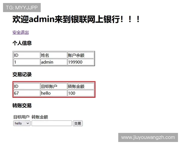 九游开户下载官网正式入口,全面解析注册流程与账号安全保障措施 九游开户下载官网正式入口,全面解析注册流程与账号安全保障措施