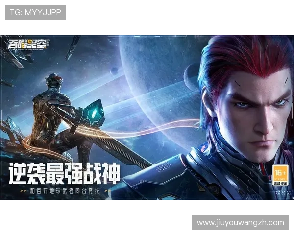 九游手游模拟器官网多平台兼容支持，轻松在电脑上畅玩各种安卓手游