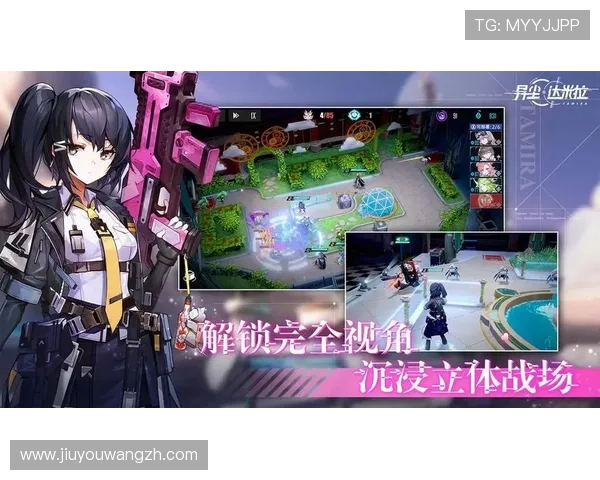 九游游戏下载中心安全可靠，保障玩家设备安全和个人信息隐私保护措施详解