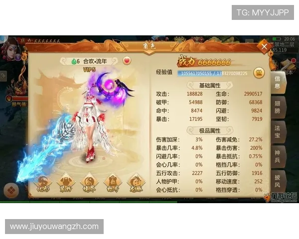 九游最新版本官网帮助玩家快速获取最新游戏版本和补丁