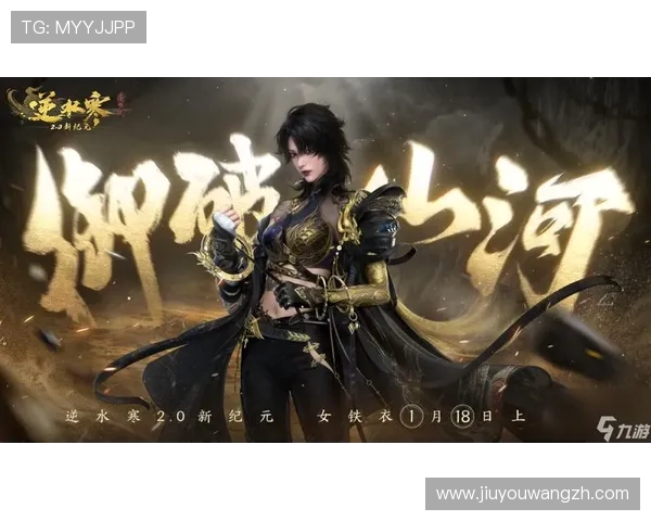 九游正规网址最新入口,确保玩家享受最安全的游戏环境