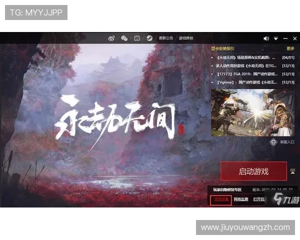 九游游戏中心官网登录中心登录失败常见原因分析及解决方案推荐 九游游戏中心官网登录中心登录失败常见原因分析及解决方案推荐