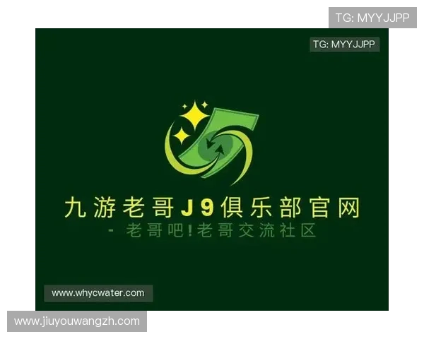 九游老哥俱乐部官网登录入口入口，快速进入会员专区的详细步骤