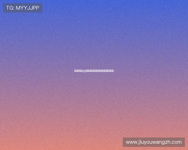 金百利娱乐ag用户评价与反馈真实玩家体验分享与建议