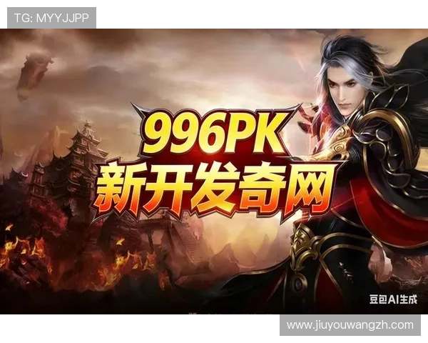 9游戏平台官网最新版本全面上线，提供丰富游戏资源与优质服务体验