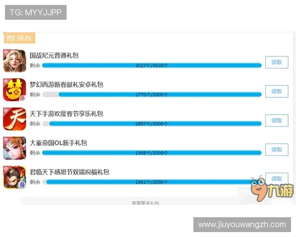 J9九游网址官方网站最新公告与维护通知，确保玩家第一时间掌握游戏动态与更新内容