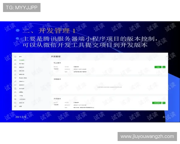 九游国际站注册流程详解：新手玩家快速入门的完整操作指南