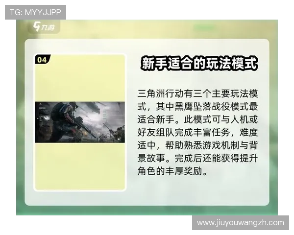 九游官网网站充值步骤详细教程让新手玩家也能快速上手