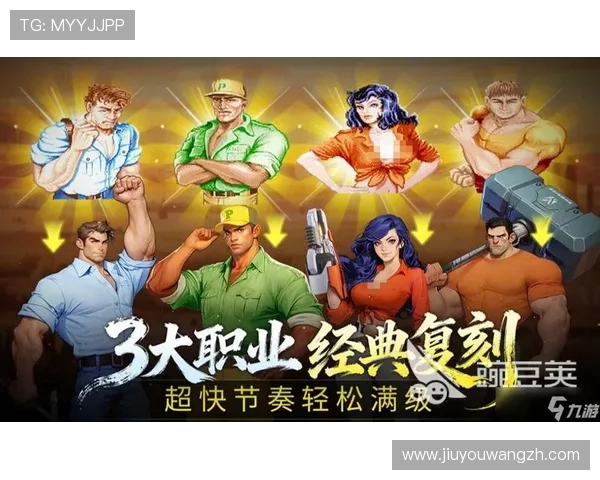 J9九游电游官网最新活动资讯与游戏下载指南，助你轻松畅玩热门手游