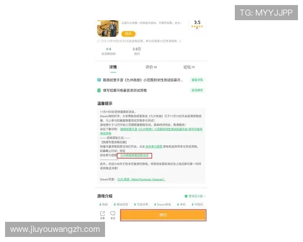 J9官网平台最新游戏上线预告，第一时间掌握热门游戏动态与试玩体验
