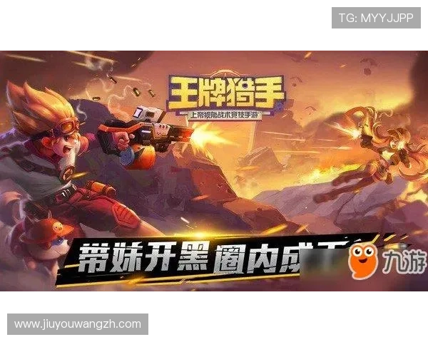 九游官网下载安装指南帮助新手玩家轻松掌握游戏下载与安装技巧