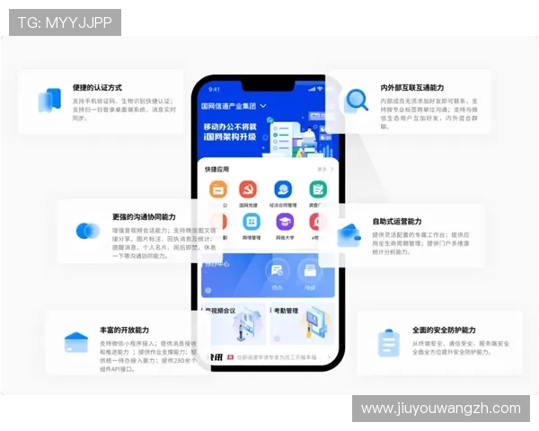 九游官网登录中心安全合作伙伴推荐合作伙伴共同维护平台安全环境