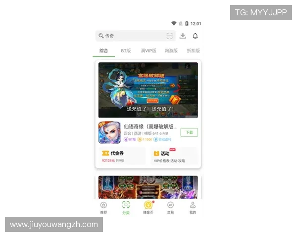 九游论坛官网入口官方最新地址分享让你轻松找到游戏社区入口